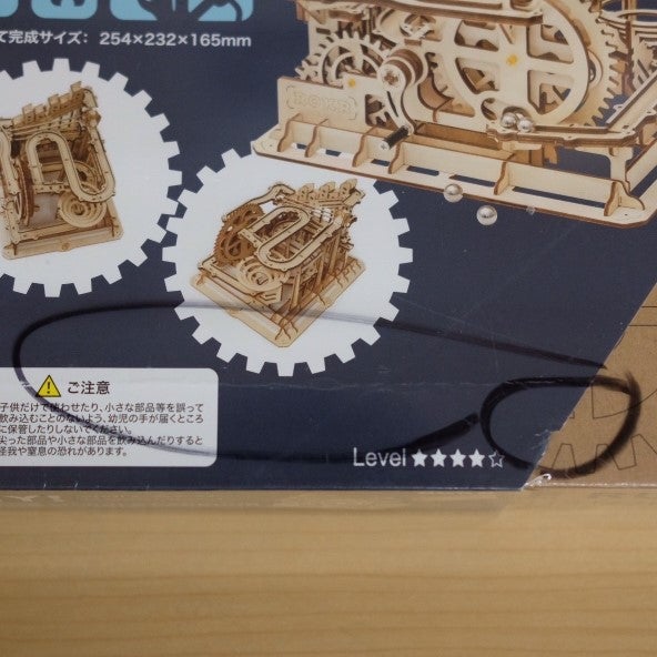 【数量限定アウトレット・10%OFF】手回しマーブルパルクール - つくるんです公式