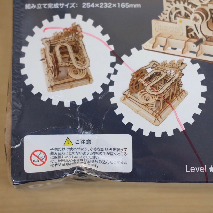 【数量限定アウトレット・10%OFF】手回しマーブルパルクール - つくるんです公式