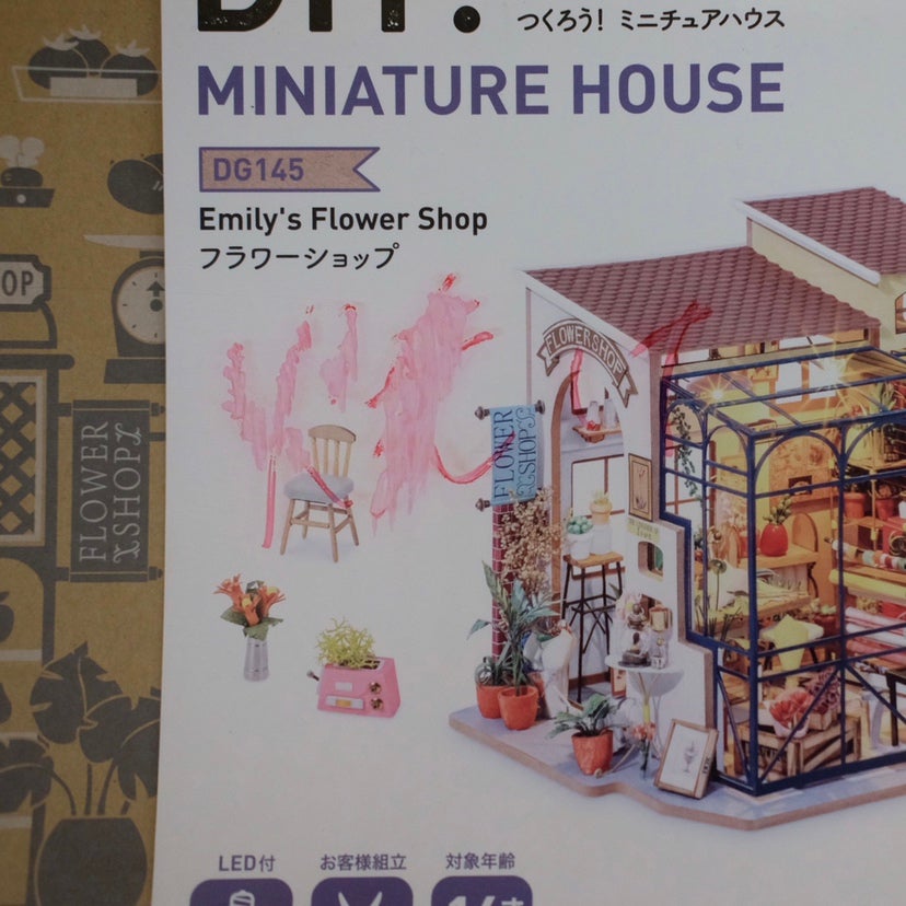 【数量限定アウトレット・10%OFF】フラワーショップ - つくるんです公式