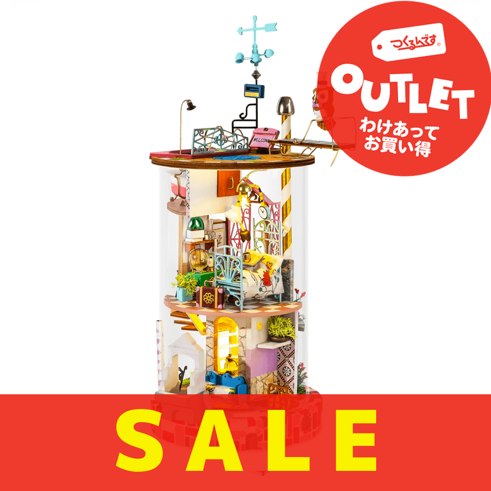 【数量限定アウトレット・11%OFF】トラベラー - つくるんです公式