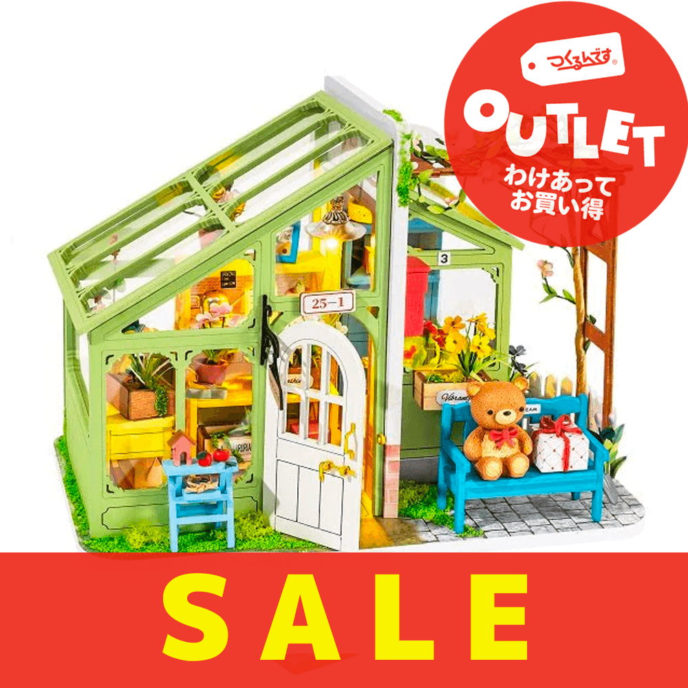 【数量限定アウトレット・13%OFF】くまのお花屋さん - つくるんです公式