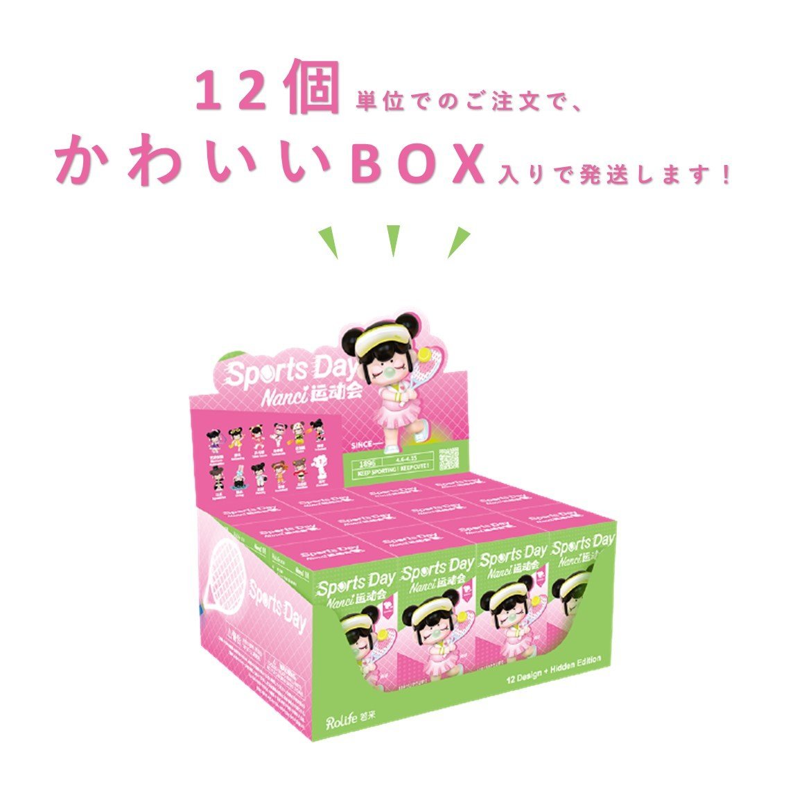 ナンシー(Nanci) スポーツシリーズ - つくるんです公式