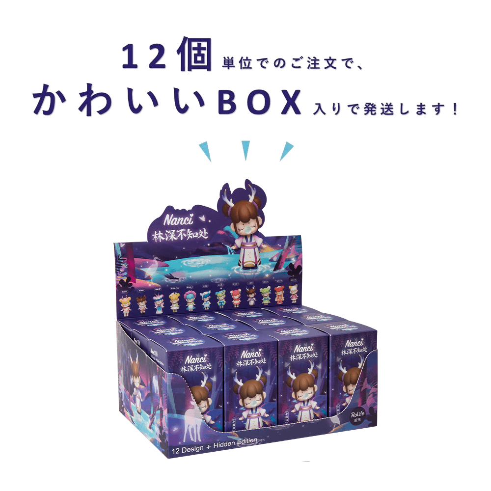 ナンシー(Nanci) フェアリーシリーズ - つくるんです公式