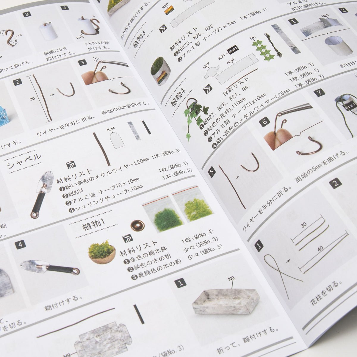 バルコニー - つくるんです公式