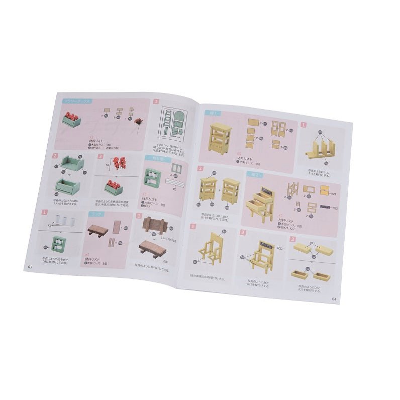 フルーツストア - つくるんです公式