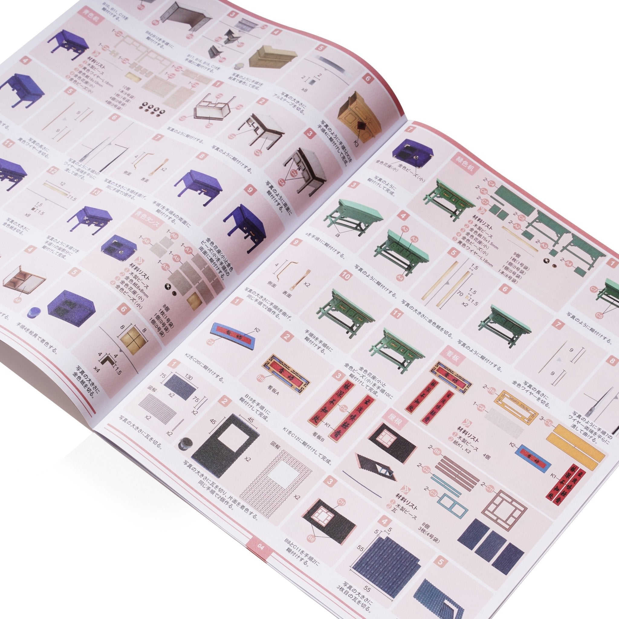 サイシャンカン - つくるんです公式