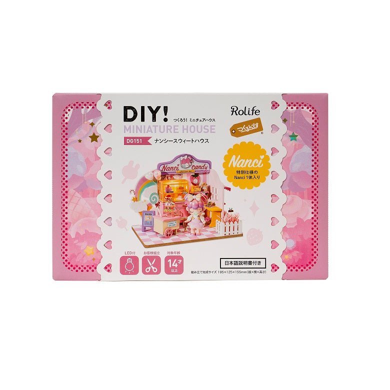 ナンシースウィートハウス - つくるんです公式