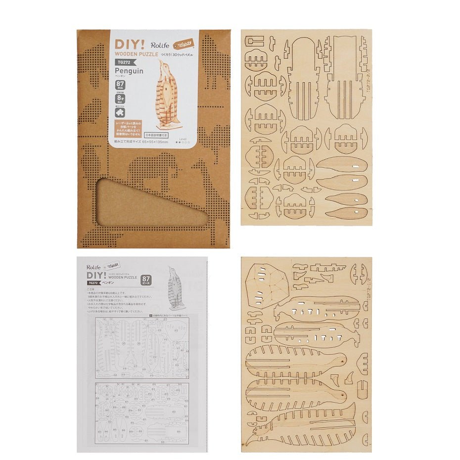 ペンギン - つくるんです公式