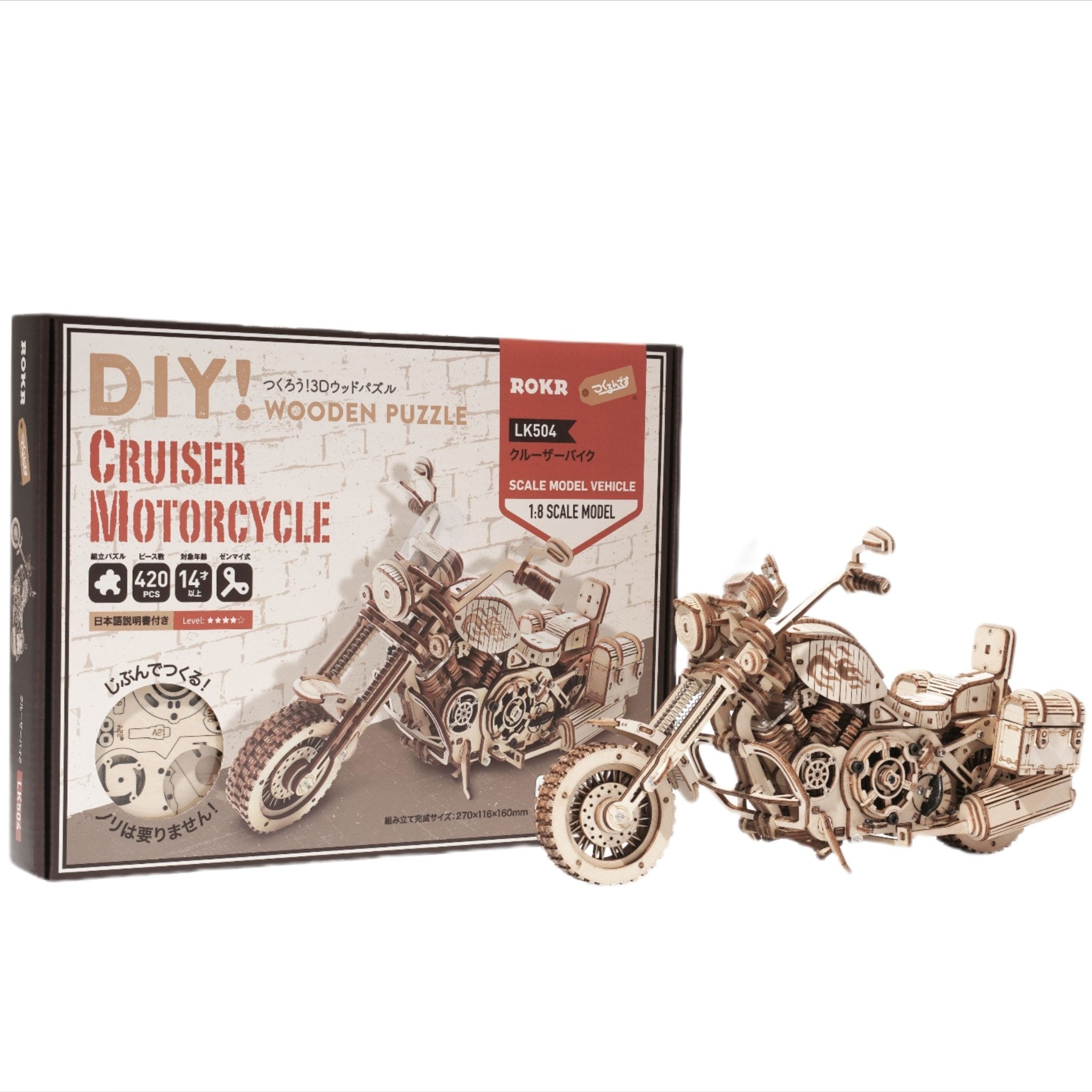 クルーザーバイク - つくるんです公式