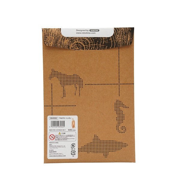 ペンギン - つくるんです公式