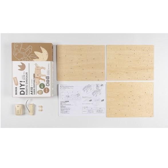 電池で動くサーベルタイガー - つくるんです公式