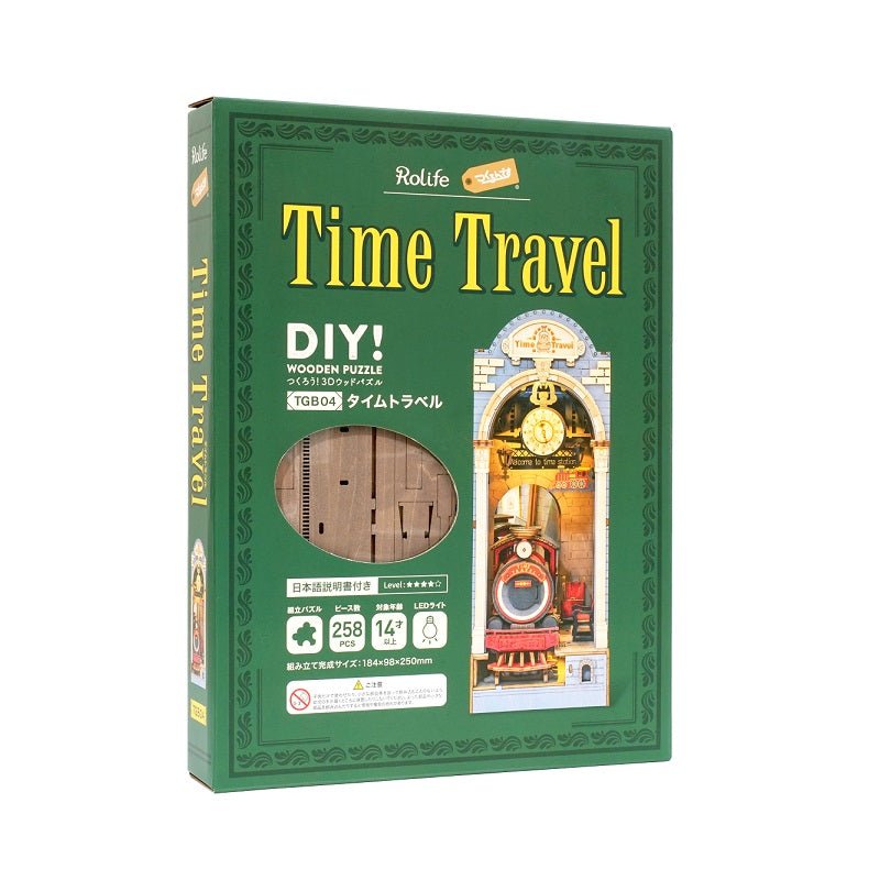 タイムトラベル - つくるんです公式