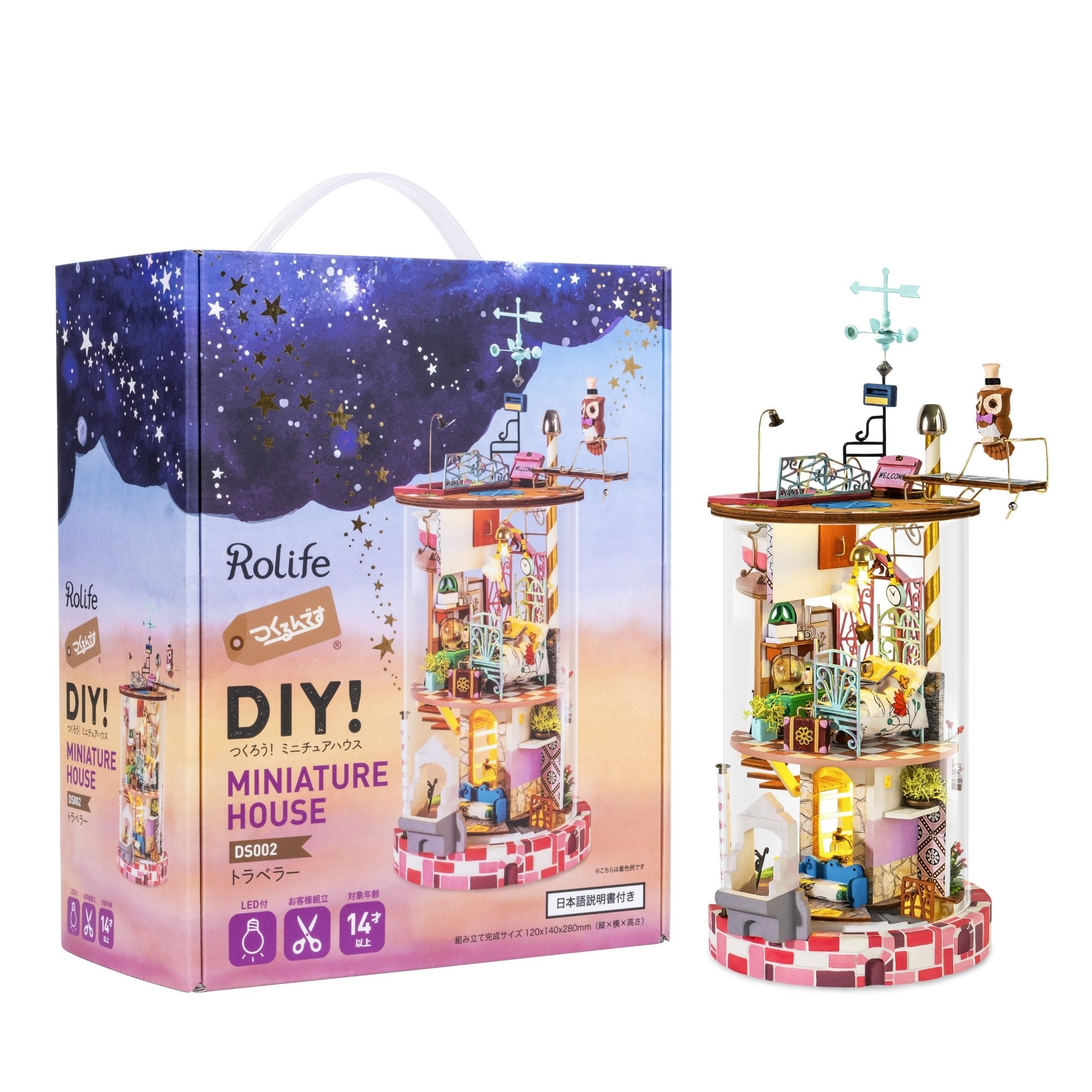 トラベラー - つくるんです公式