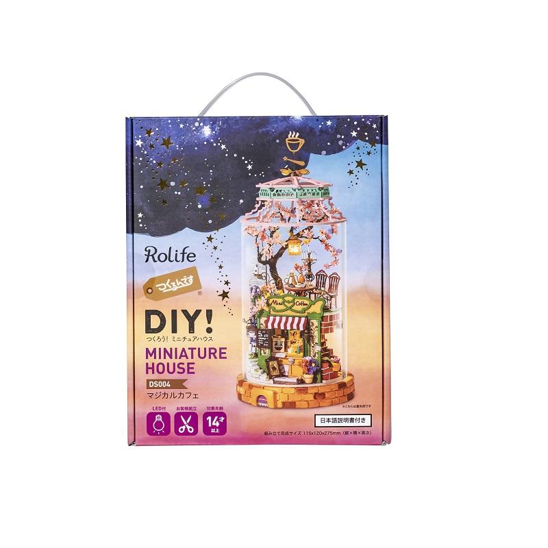 マジカルカフェ - つくるんです公式