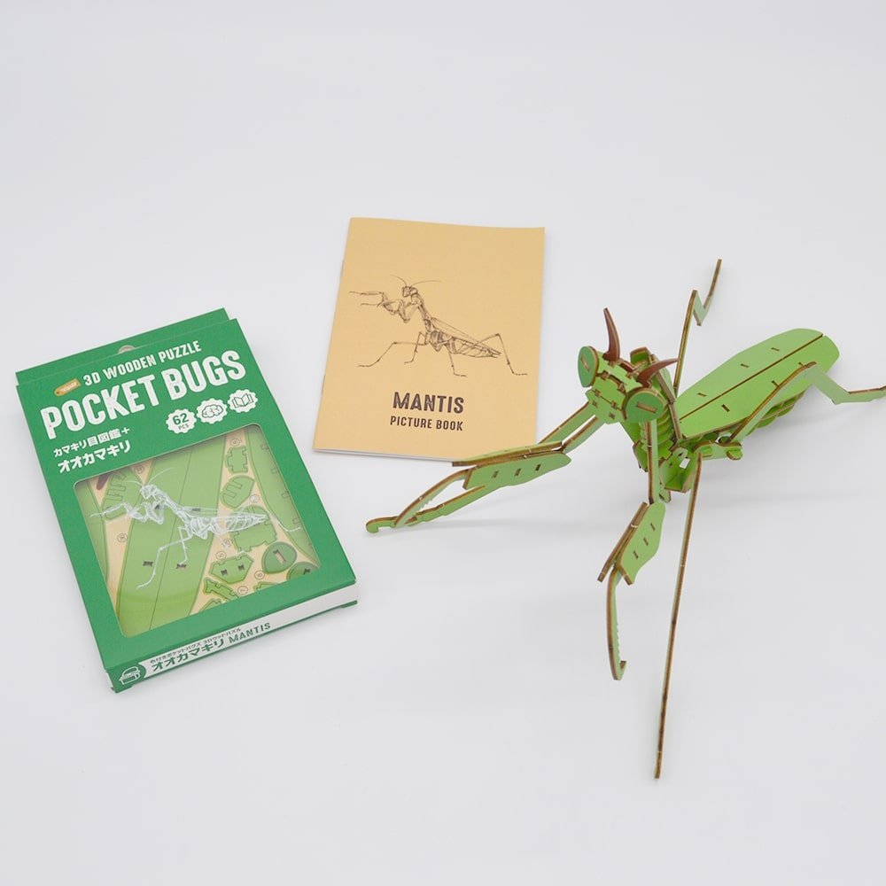 色付きポケットバグズ オオカマキリ - つくるんです公式