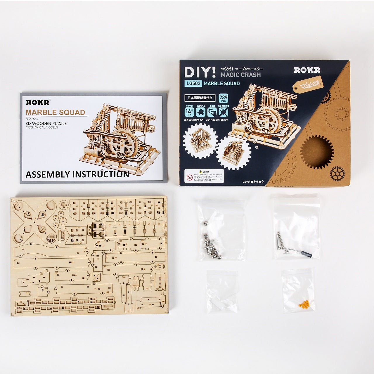 マーブルスクワッド - つくるんです公式