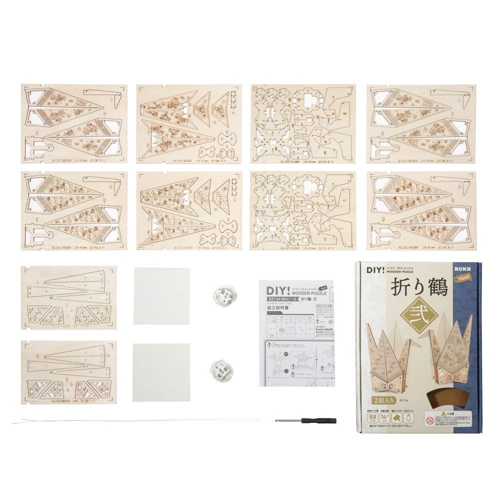 折り鶴 弐 - つくるんです公式