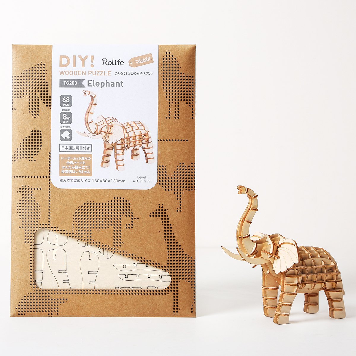 ゾウ - つくるんです