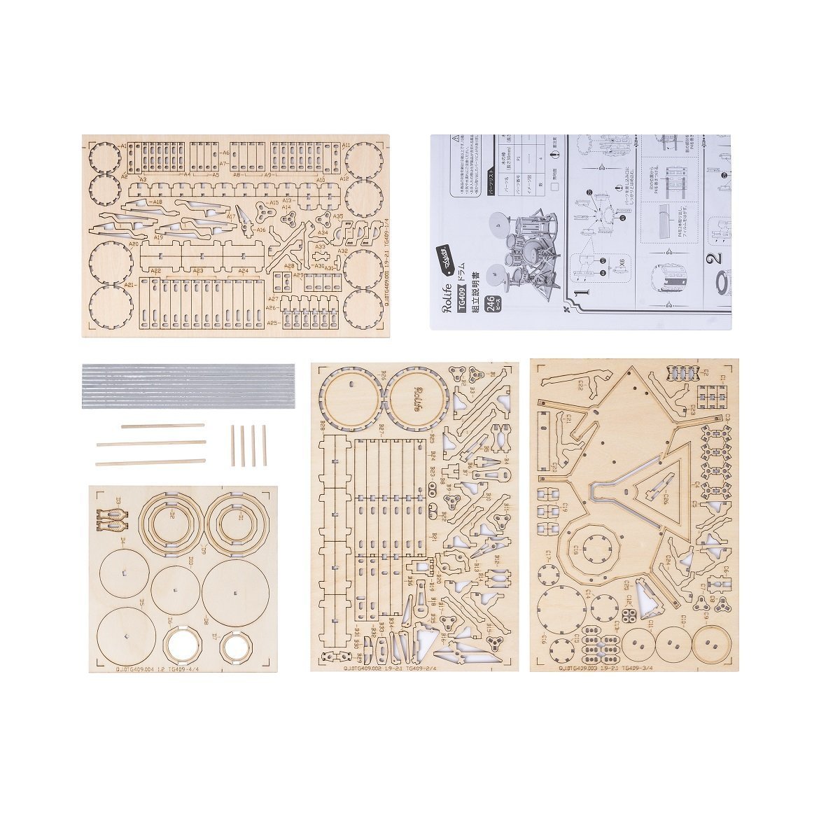 ドラム - つくるんです公式
