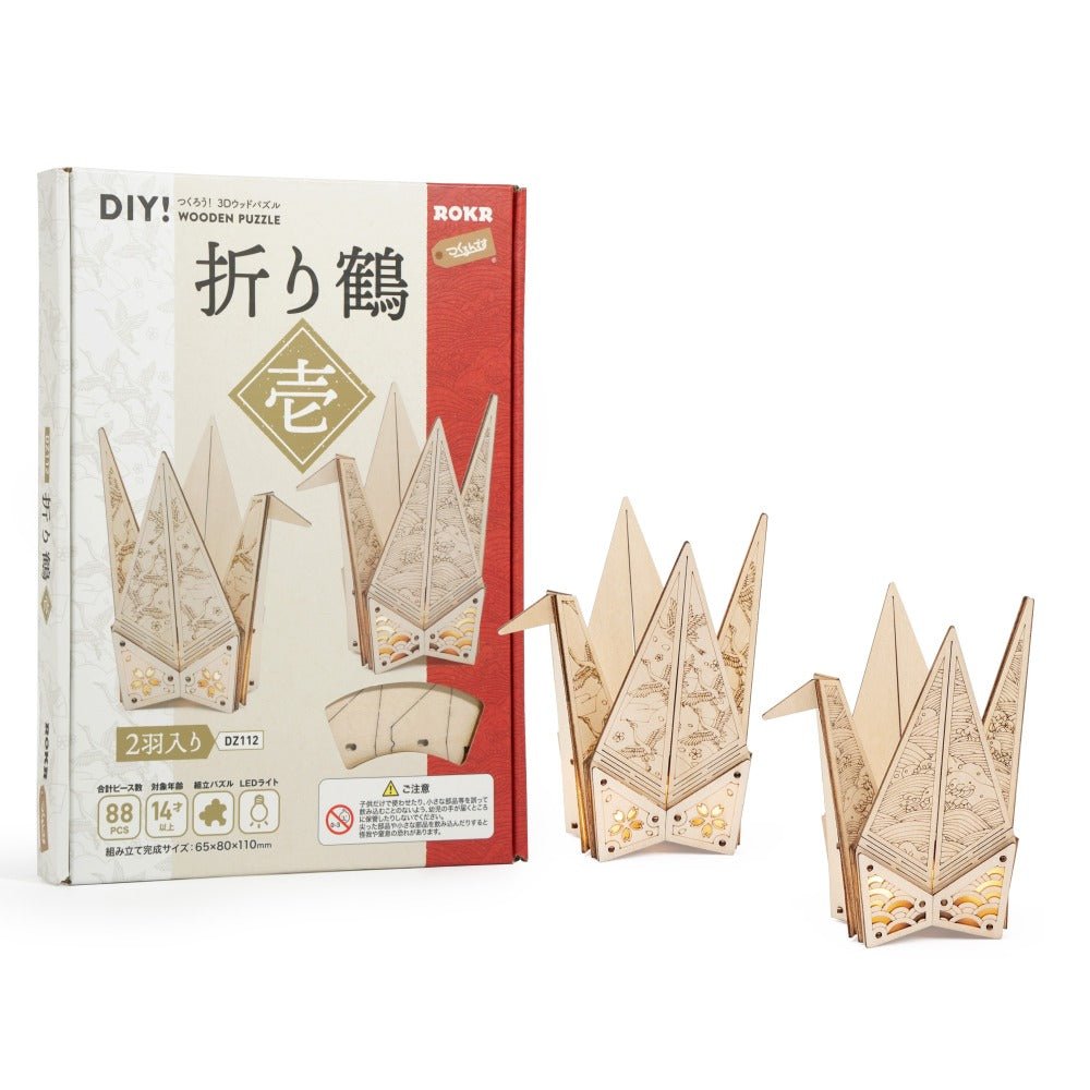 折り鶴 壱 - つくるんです公式