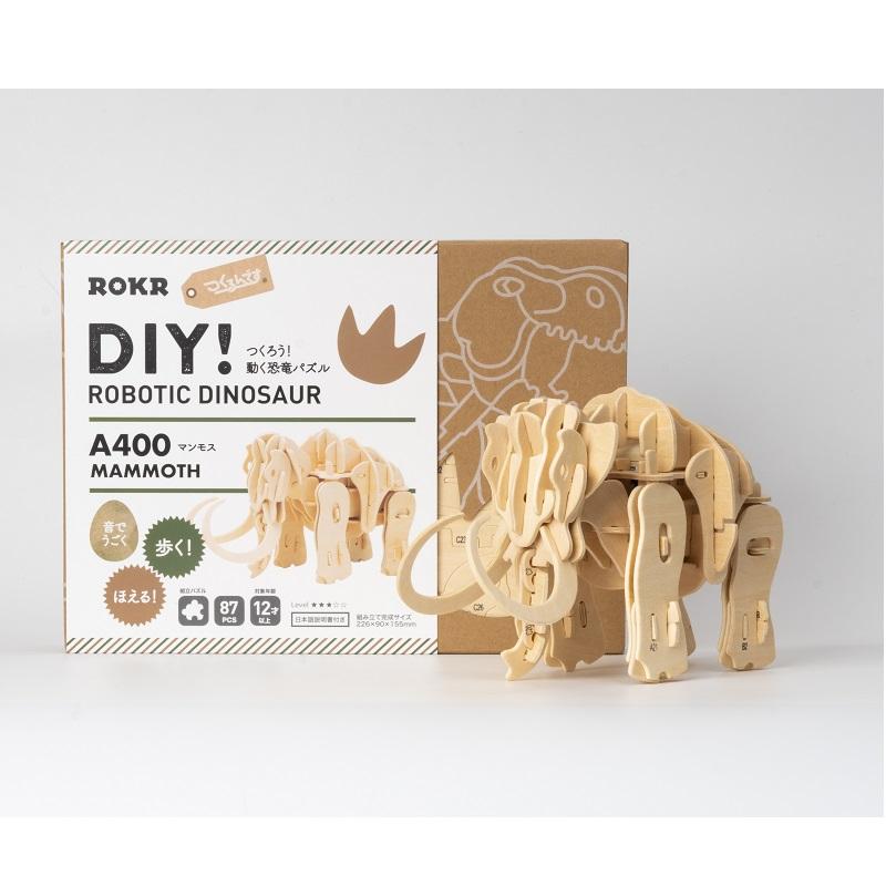 マンモス - つくるんです公式