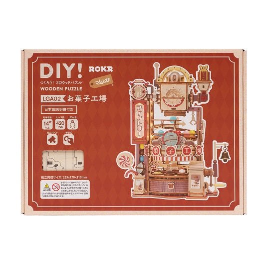 お菓子工場 - つくるんです公式