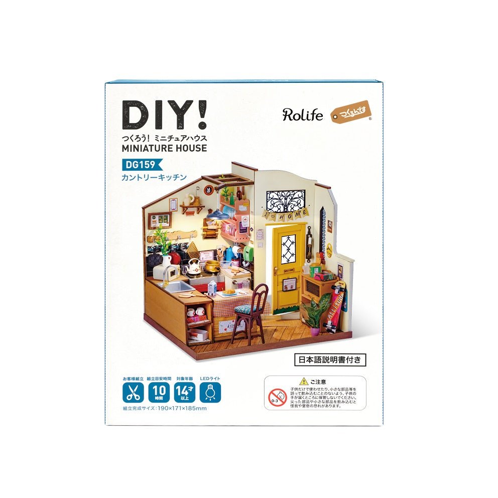 カントリーキッチン - つくるんです公式