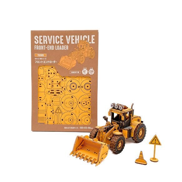 フロントエンドローダー - つくるんです公式