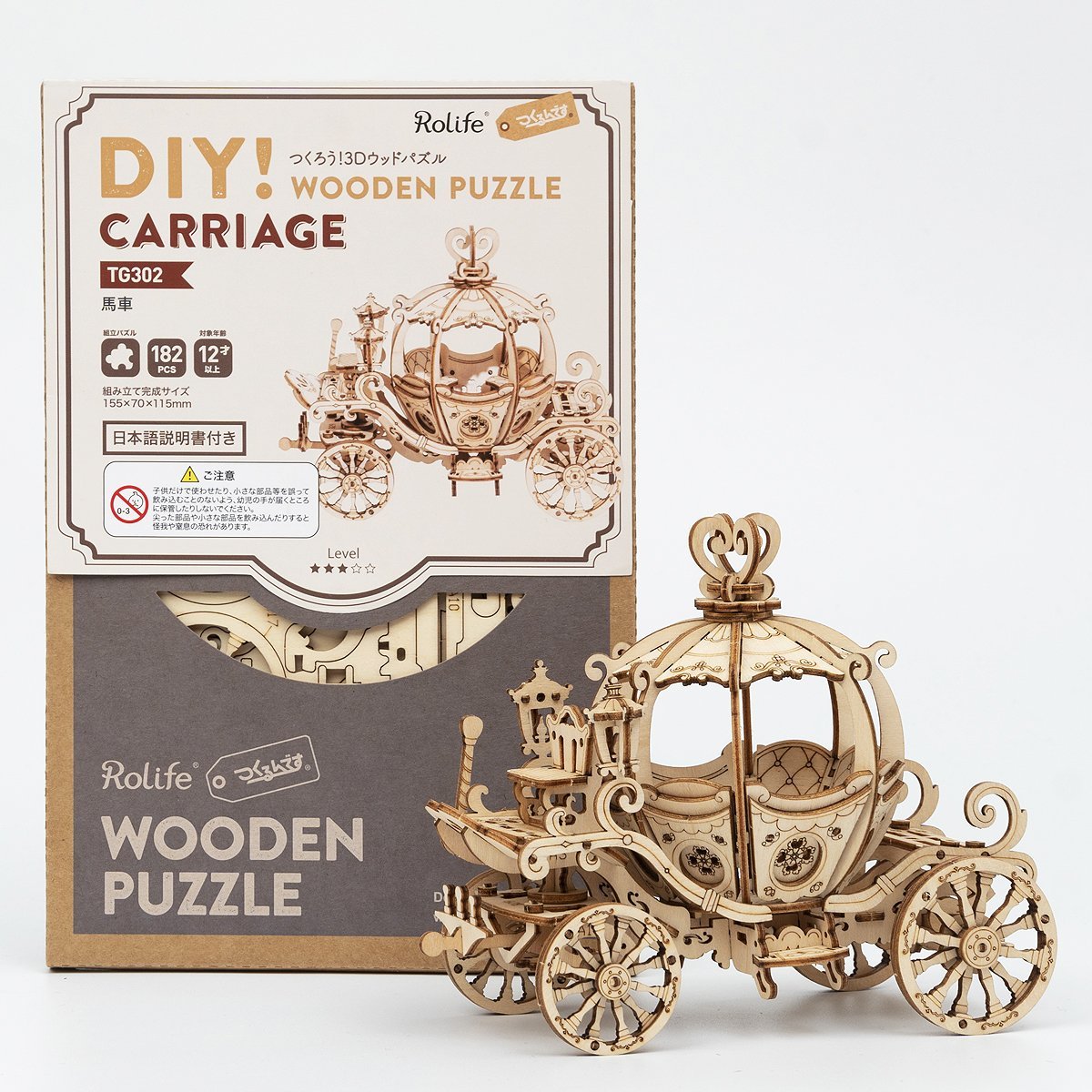 馬車 - つくるんです