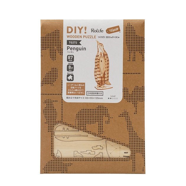 ペンギン - つくるんです公式