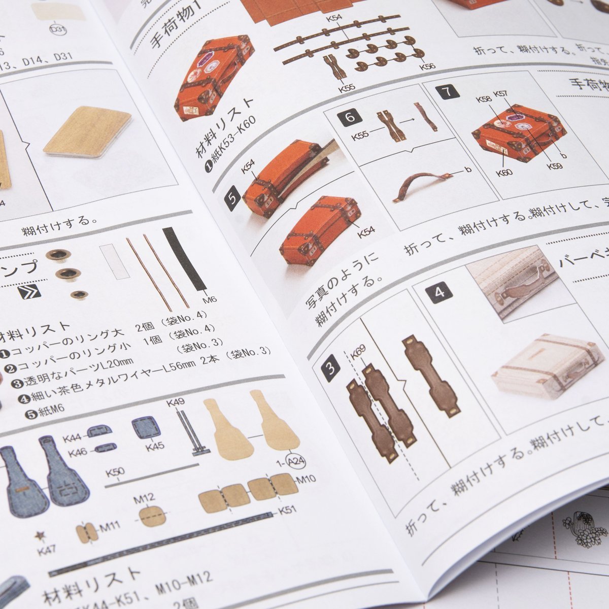 キャンプカー - つくるんです公式