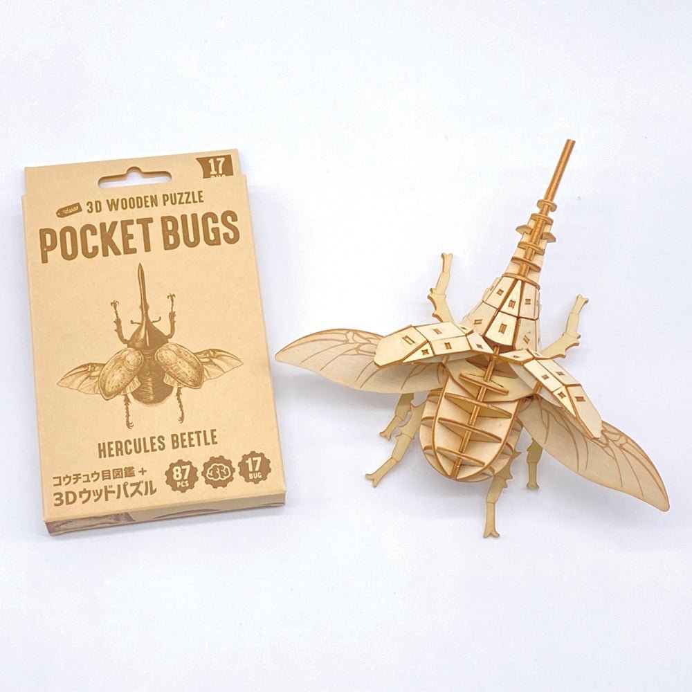 ポケットバグズ へラクレスオオカブト - つくるんです公式