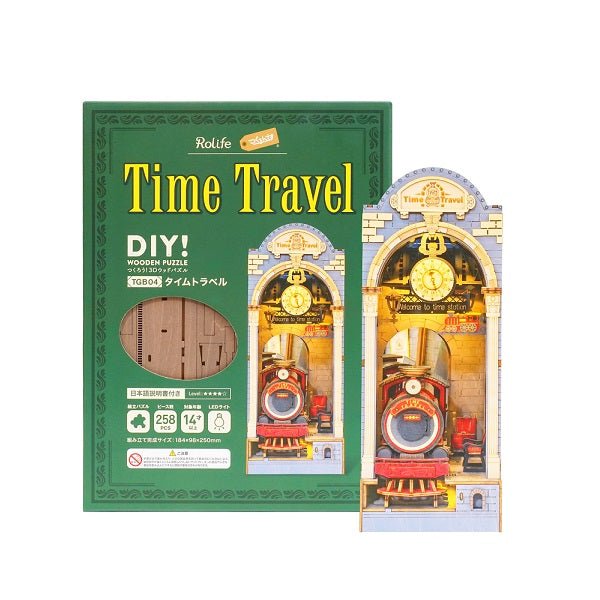 タイムトラベル - つくるんです公式