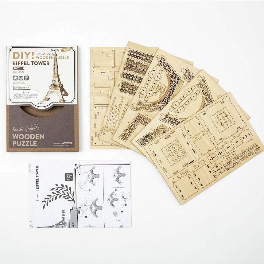 エッフェル塔 - つくるんです公式