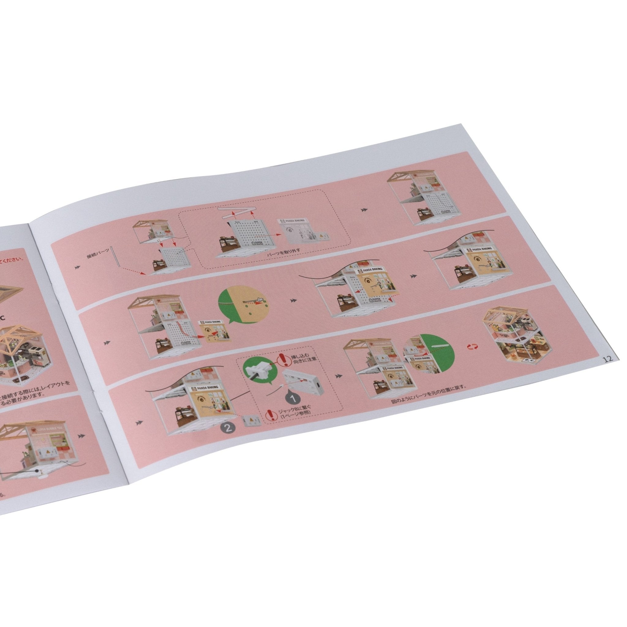 タピオカスタンド - つくるんです公式