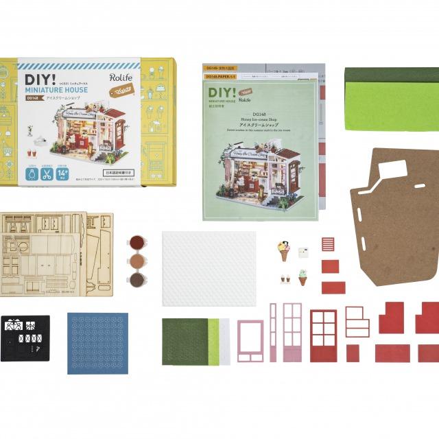 【新商品】アイスクリームショップ - つくるんです公式