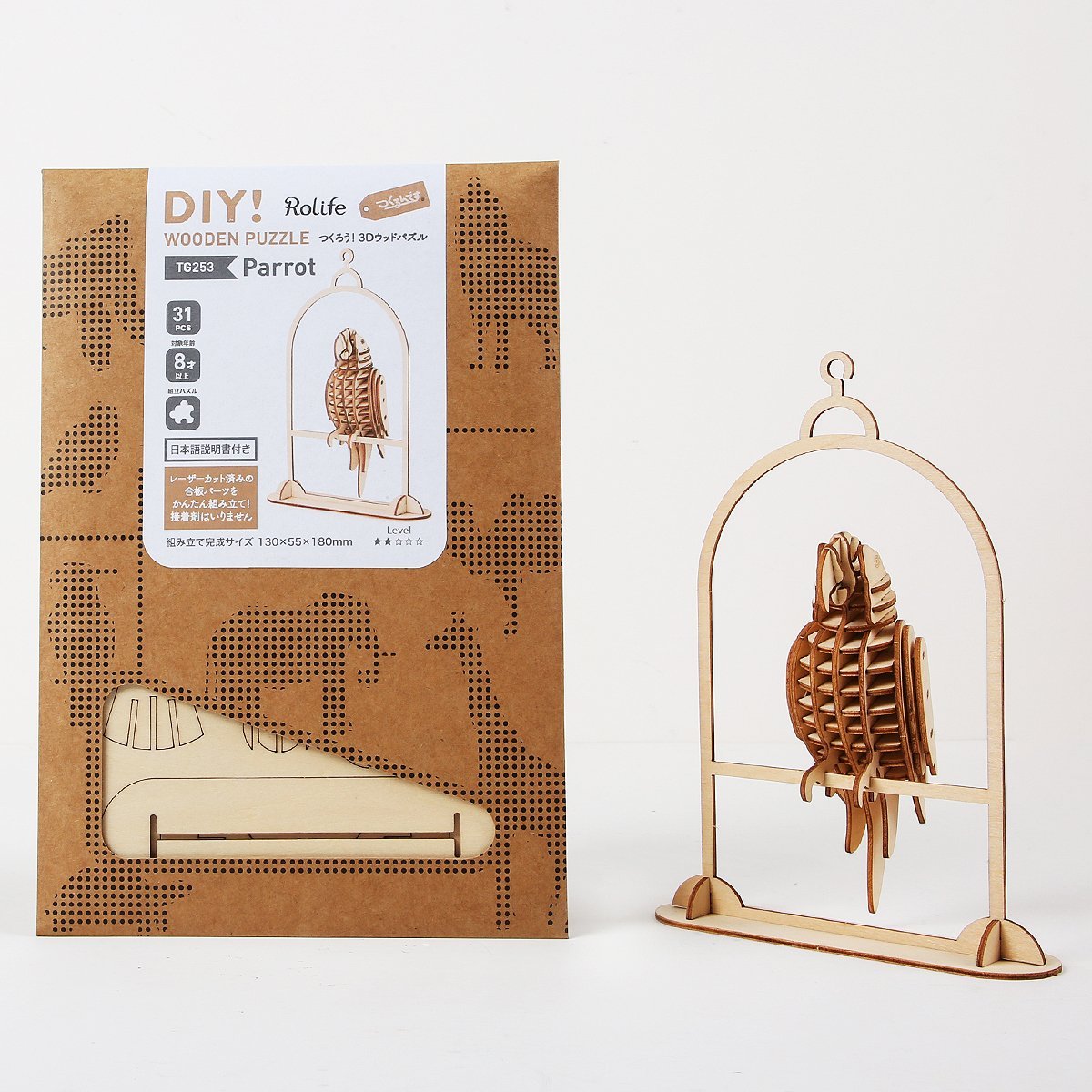 オウム - つくるんです