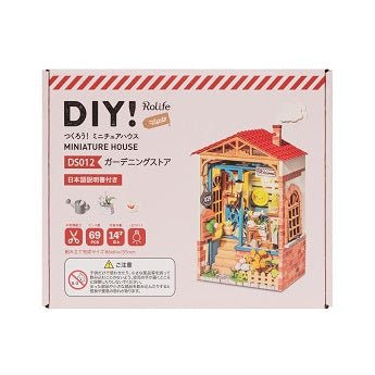 ガーデニングストア - つくるんです公式