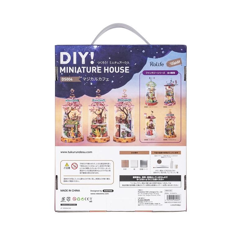 マジカルカフェ - つくるんです公式