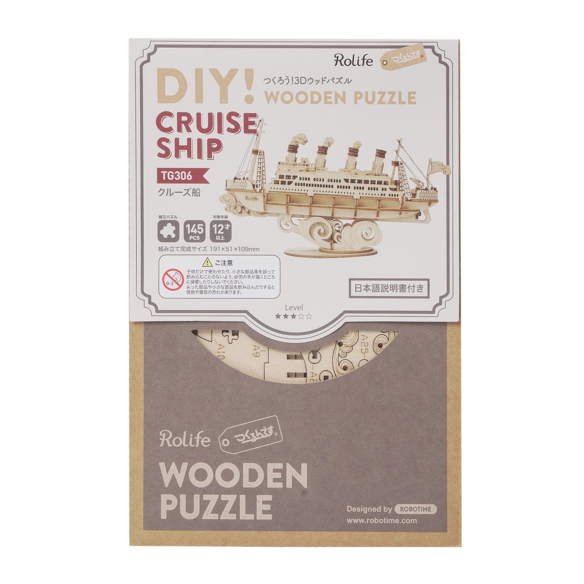 クルーズ船 - つくるんです公式