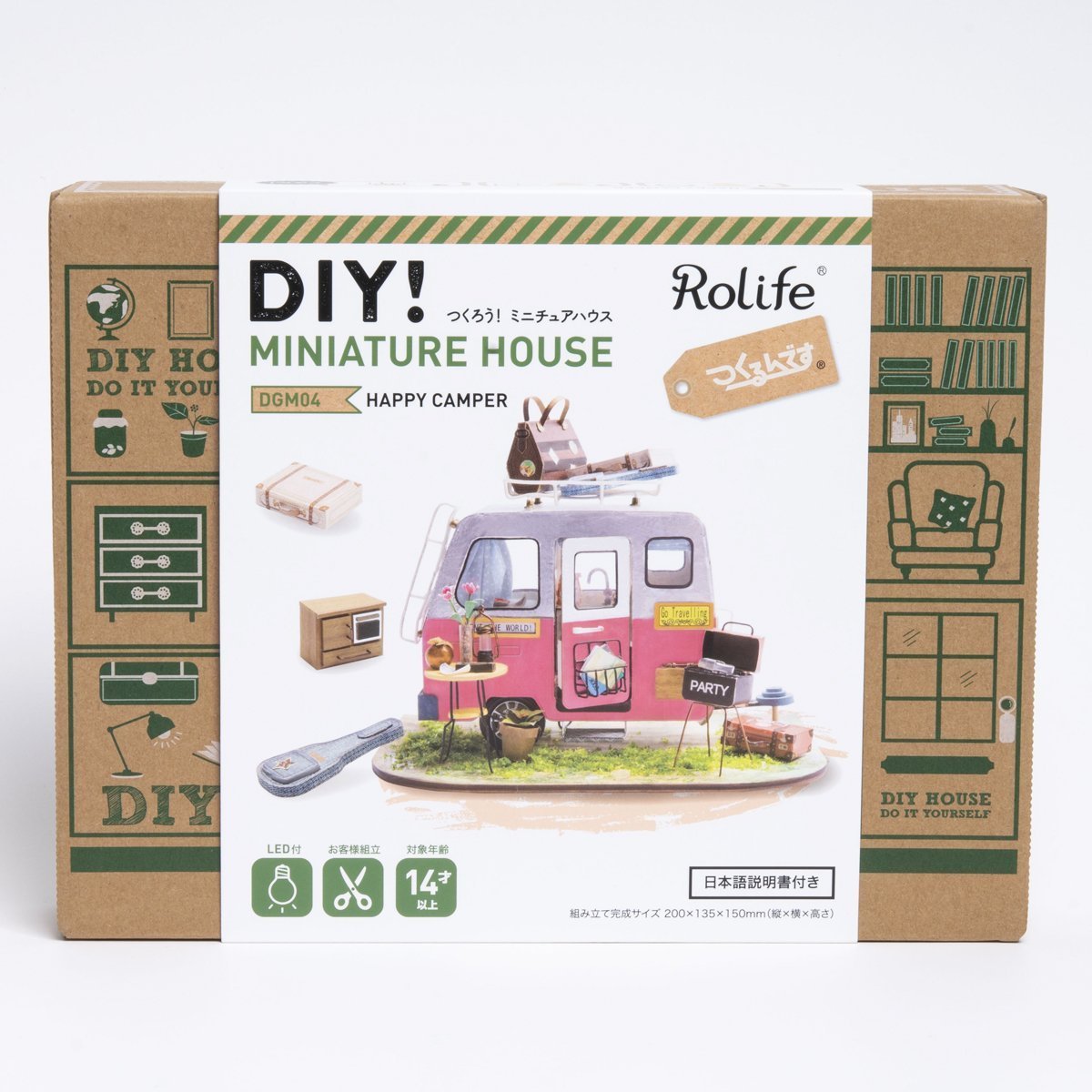 キャンプカー - つくるんです公式