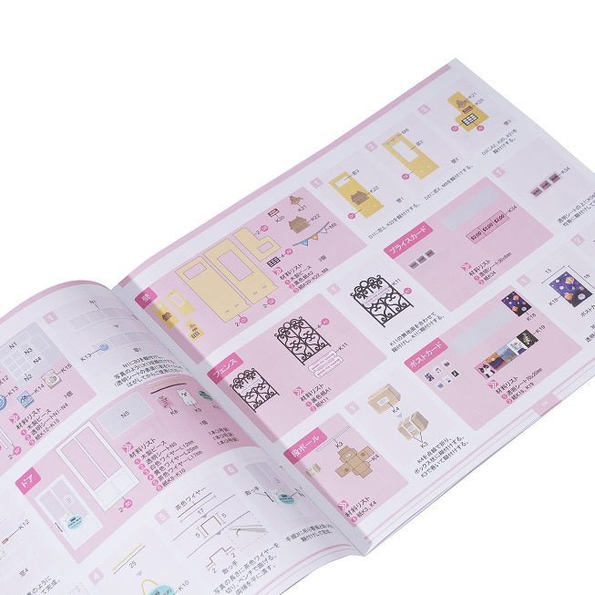 くまの本屋さん - つくるんです公式