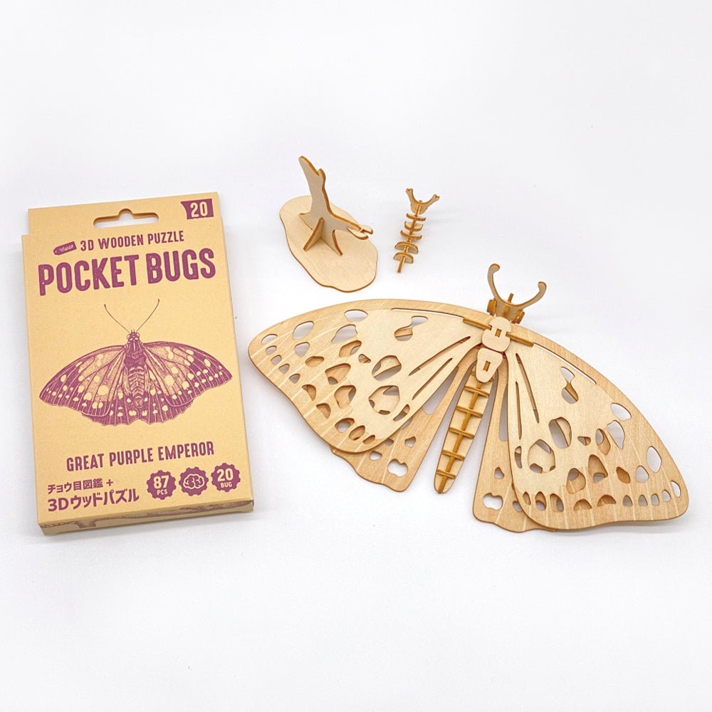 ポケットバグズ オオムラサキ - つくるんです公式