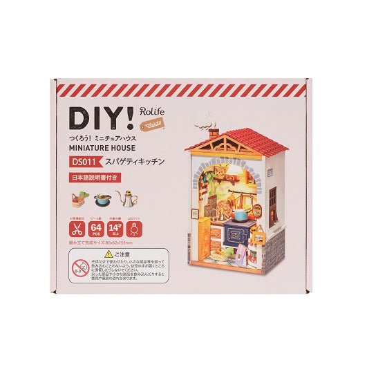 スパゲティキッチン - つくるんです公式