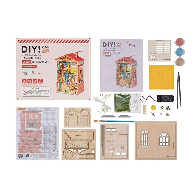 ガーデニングストア - つくるんです公式