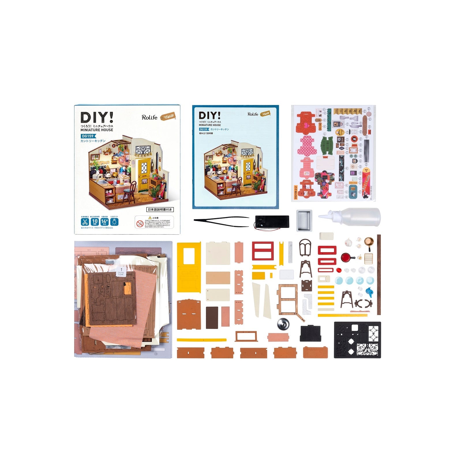 カントリーキッチン - つくるんです公式