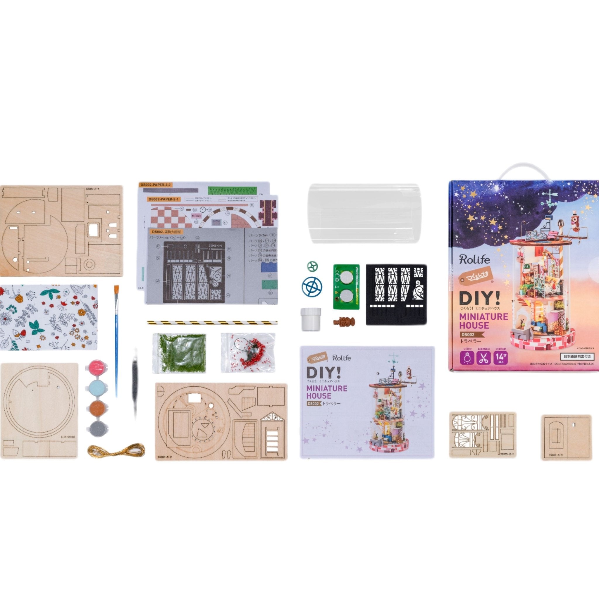 トラベラー - つくるんです公式