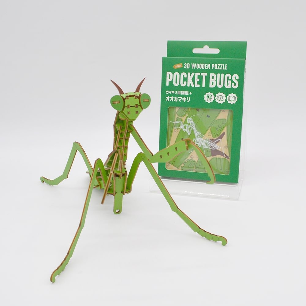 色付きポケットバグズ オオカマキリ - つくるんです公式