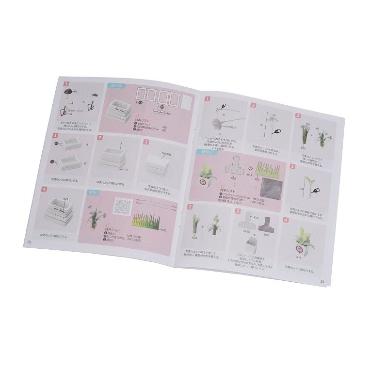 ガーデニングストア - つくるんです公式