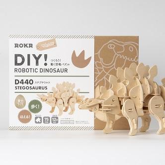 ステゴサウルス - つくるんです公式